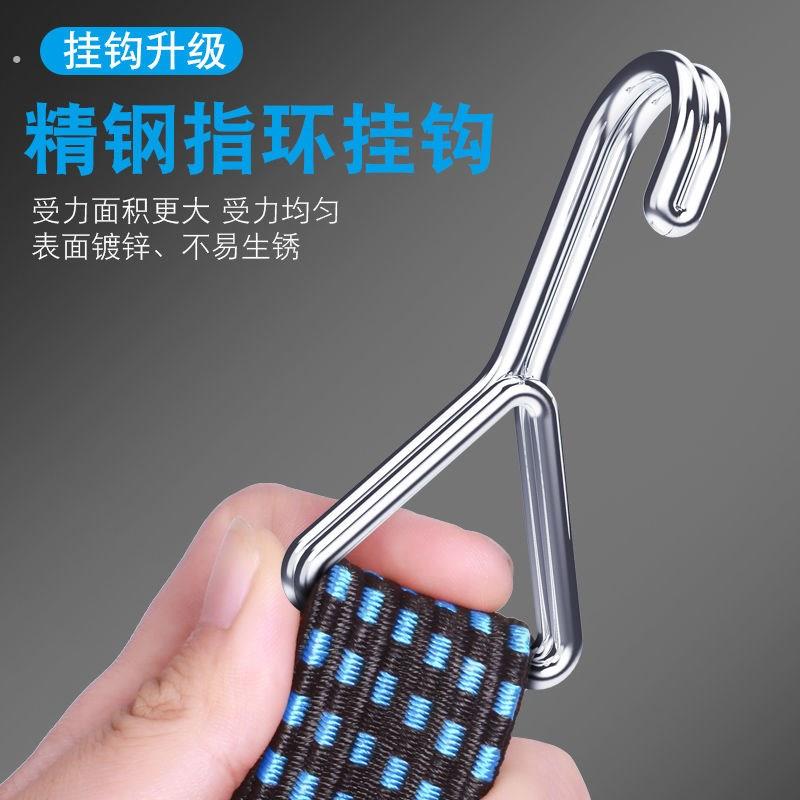 弹力绳摩托车专用电动车自行车后备箱外卖箱固定车顶行李箱捆绑带