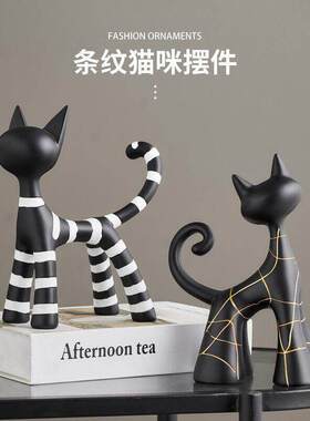 轻奢风条纹猫咪摆件树脂桌面装饰品客厅极简手绘套装