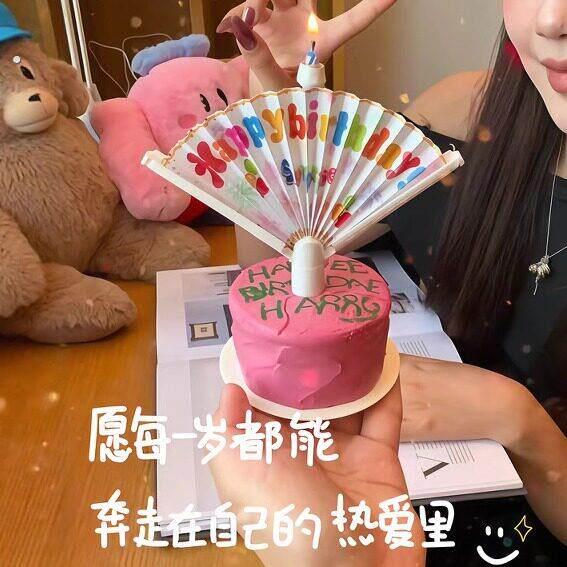 【生日快乐】蛋糕装饰蜡烛惊喜祝福语扇形蜡烛生日派对氛围感道具