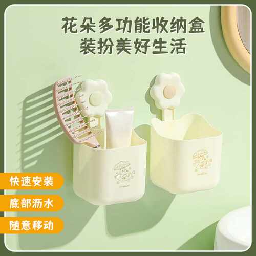 强力花朵吸盘洗脸巾收纳盒壁挂式免打孔卫生间洗手台多功能纸巾盒