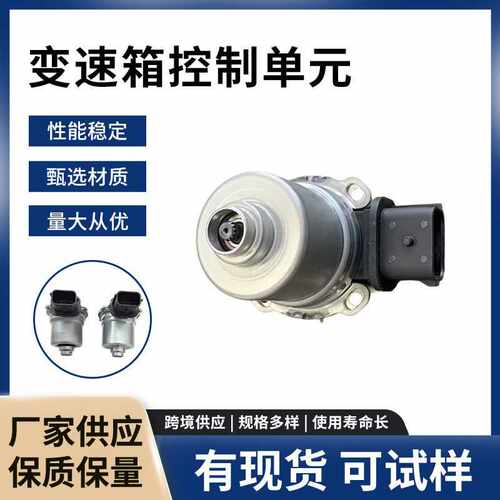 适用2011-17福特福克斯DPS6自动变速箱离合器执行器AE8Z-7C604-A