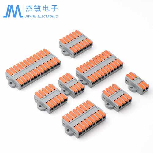 面板固定大平方 快速接线端子 LT-662 连接器灯具 弹簧式压线端子