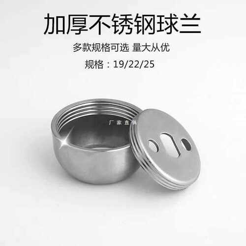 加厚不锈钢法兰固定管座衣柜晾挂衣杆球法兰毛巾杆托底座五金配件