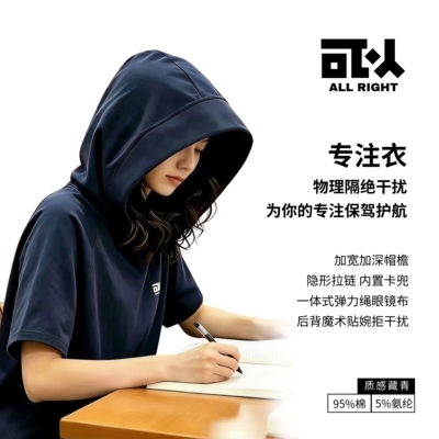 可以Allright男女同款夏日休闲