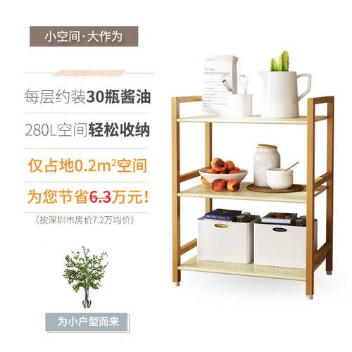 甄选厂家置物架蔬菜水果篮落地多层收纳厨房储物架客厅卧室置物架