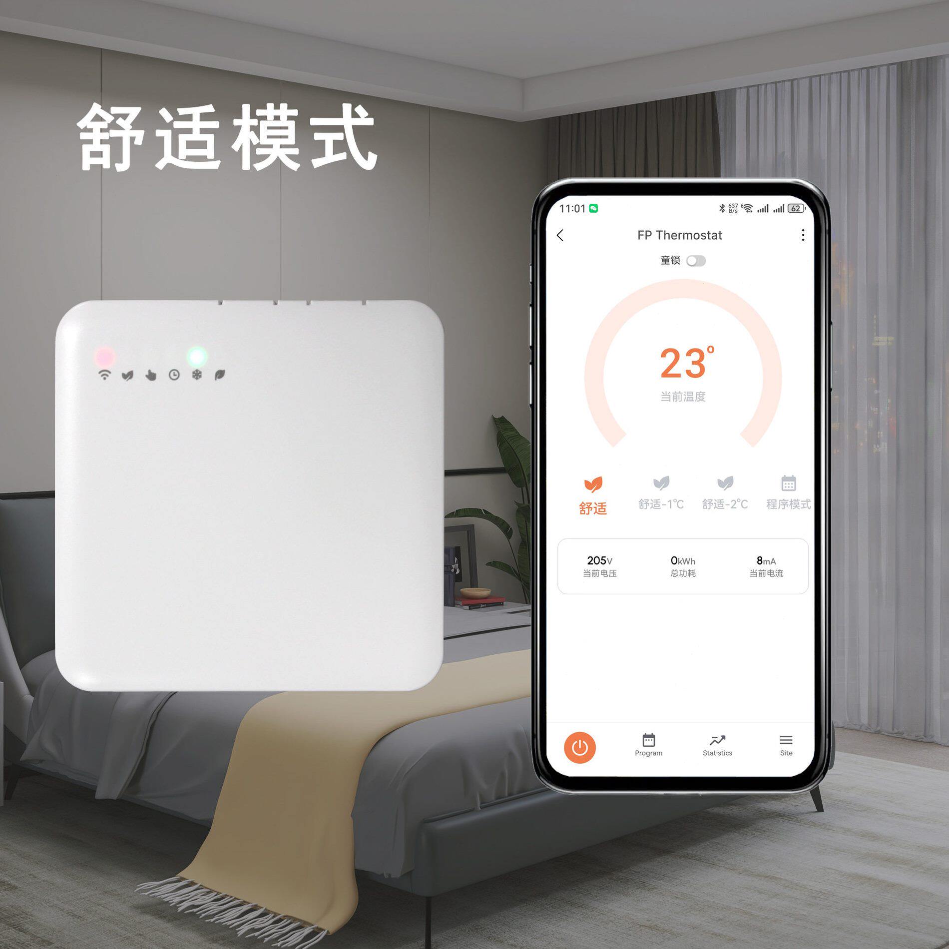 甄选涂鸦智能温控器电暖气片控制器温控开关手机APP控制法国市场