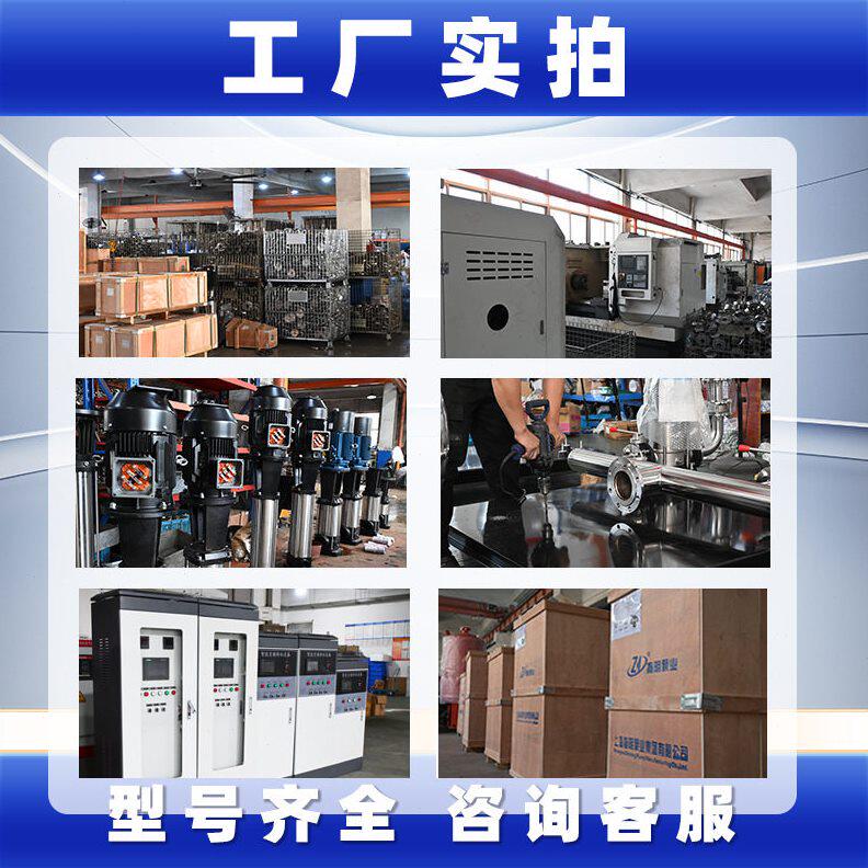 甄选消防水泵XBD立式级消防泵XBD150扬程多级泵永磁电机消防泵全