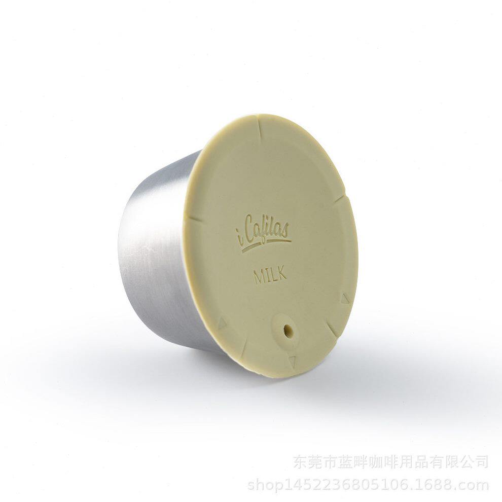 甄选装奶粉奶泡胶囊咖啡填充兼容多趣酷思gusto不锈钢重复使用胶