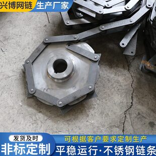 甄选大节距工业链条链轮152.4弯板输送链c2040-c2082不锈钢刮板机