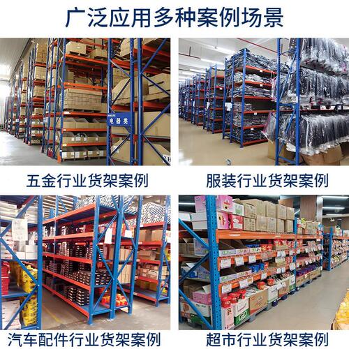 甄选重型加厚仓储货架置物架仓库铁架工业托盘货物架工厂库房位货