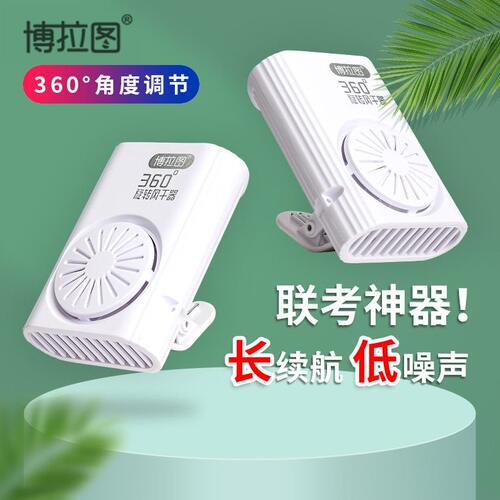 甄选色彩风干器电动生联考小型便携风扇吹画机艺考水粉无线水彩学
