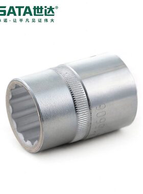 甄选Sata/世达五金工具19MM系列12角套筒16602-16624