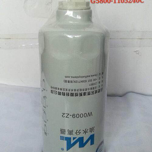 w0009威尔滤清器W0009-Z2柴油滤芯适配G5800-1105240C