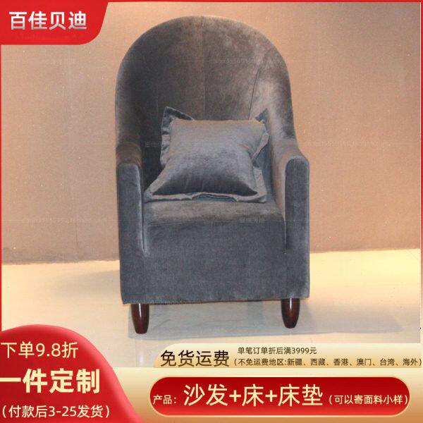 经济型单人深灰色客厅卧室书房休息高靠背老人布艺沙发椅多色选
