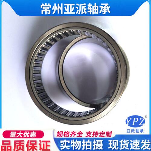 YPZ国产NA RNA4922 4924 4926 4928 4930 4838 4840 4844滚针轴承