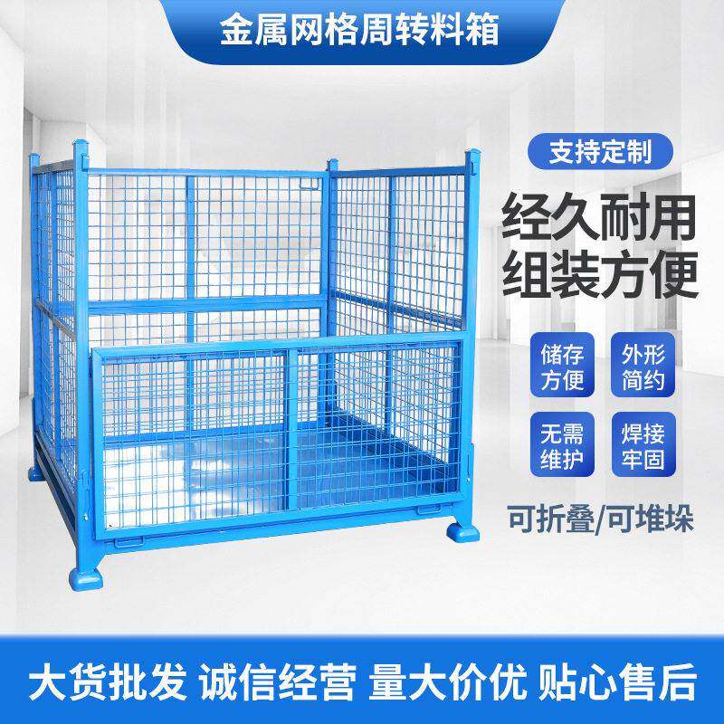 仓库仓储货架周转箱库房巧固架布料架置物架模具架可折叠钢制