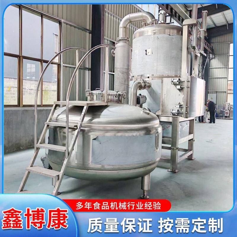 像素鱼排真空油炸机新疆哈密瓜脆片猕猴桃脆片菠萝脆真空油炸机