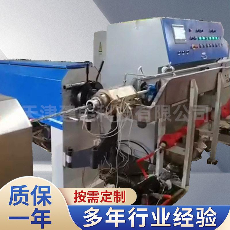 钢带钢丝绳涂塑机电梯绳涂层设备材料环氧树脂建荣机械