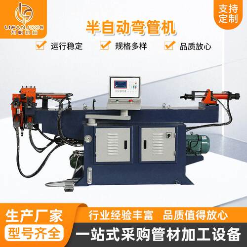 厂供DW-38NC半自动弯管机金属管成型数控弯管机机械液压弯管机