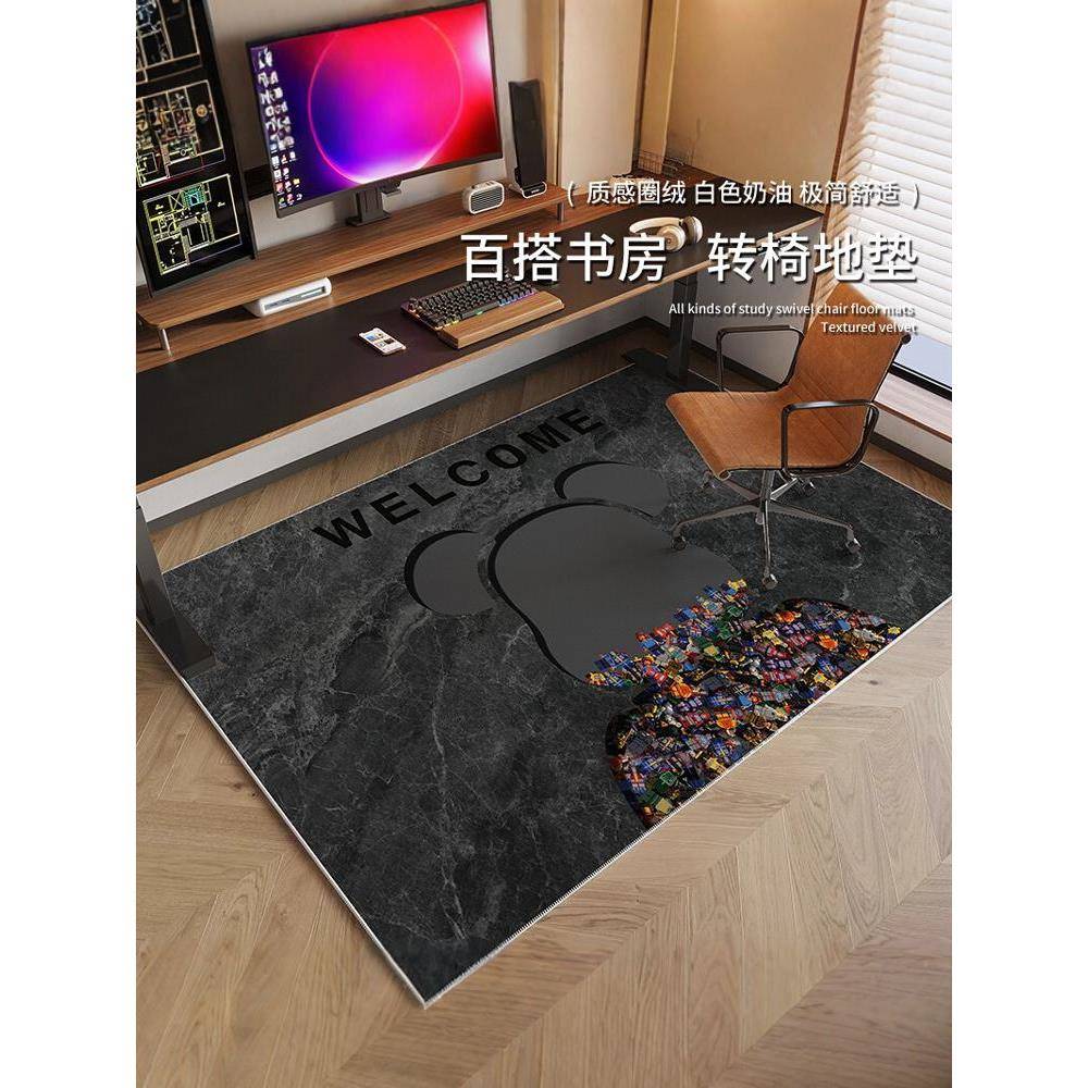 游戏室电脑椅新潮地垫木地板保护垫防滑耐磨脚垫学习桌办公室转椅