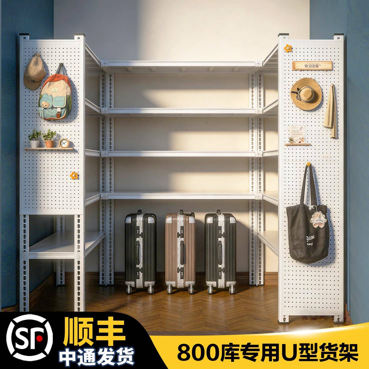 转角U型货架家用多功能置物架仓库货架展示架多层铁架角钢置物架