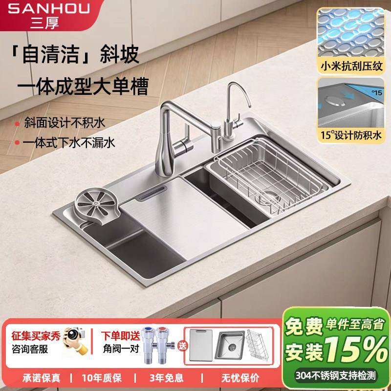 三厚A5大单水槽水槽套餐304不锈钢厨房洗菜盆抽拉龙头洗菜洗碗池