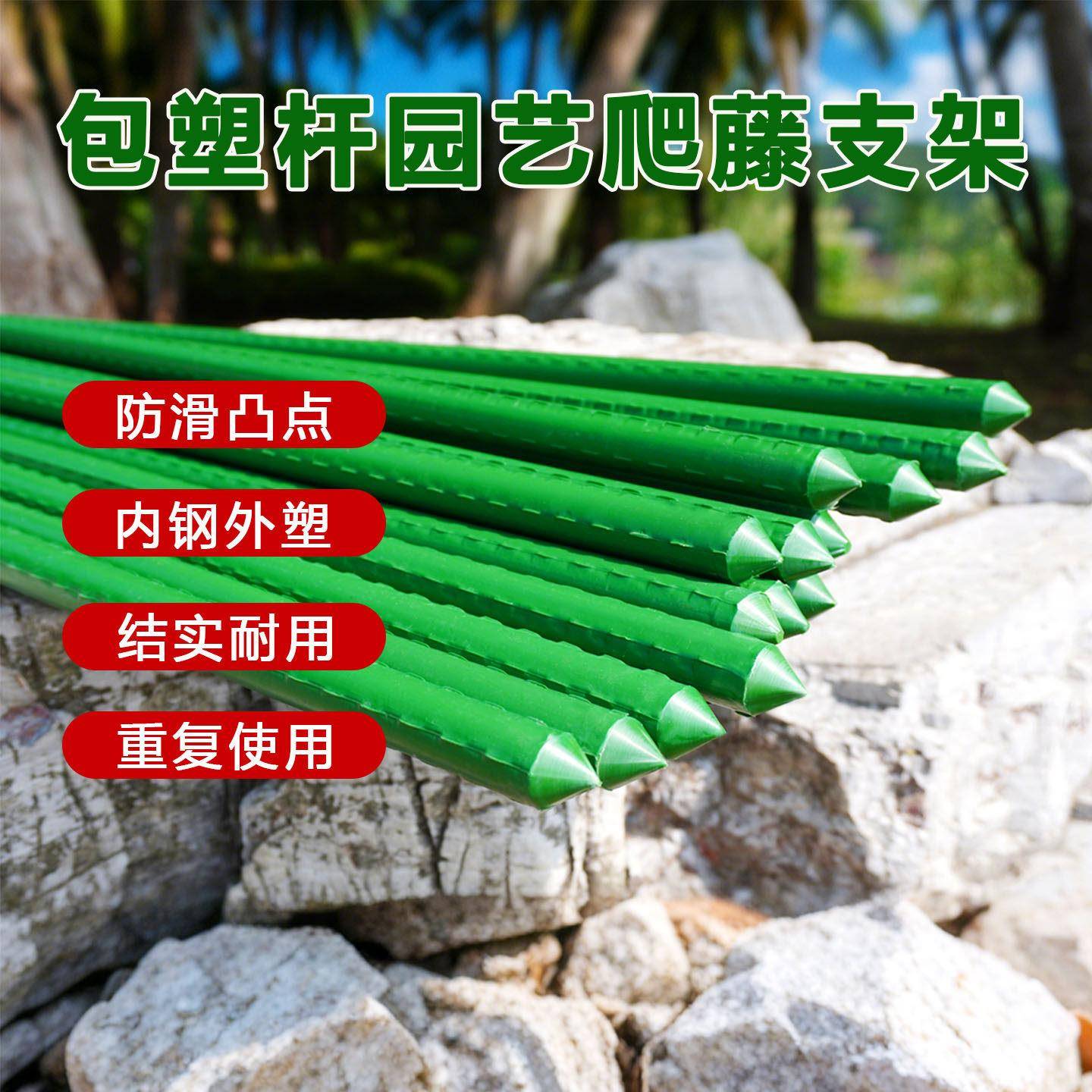 爬藤架黄瓜四季豆架杆西瓜豆角支伸缩杆番茄蔬菜葡萄植物瓜棚搭架图片