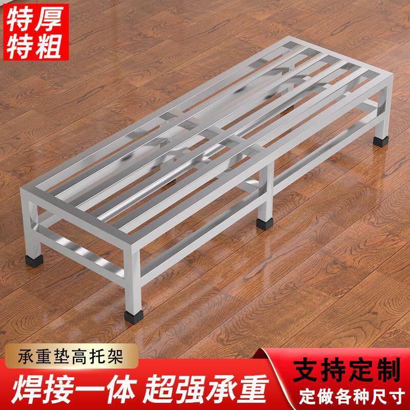 不锈钢架子可定制置物架花架洗衣机底座鱼缸承重架长方形垫高支架