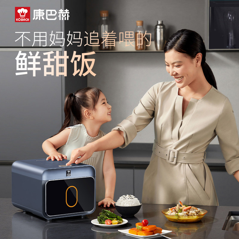 康巴赫真钛电饭煲0涂层荷叶仿生钛不粘技术智能电饭锅Echo语音版