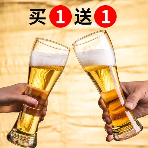 甄选加厚啤酒杯大号精酿啤酒专用杯玻璃网红扎啤杯创意一对酒吧酒
