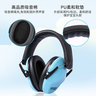 甄选保盾儿童降噪音耳罩青少年架子鼓坐飞机学习助睡眠隔音耳机可