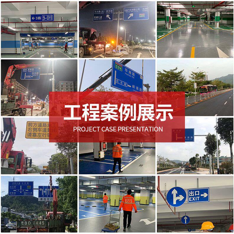 甄选交通标志牌道路指示牌 铝板反光标识牌停车场限速慢行禁鸣警