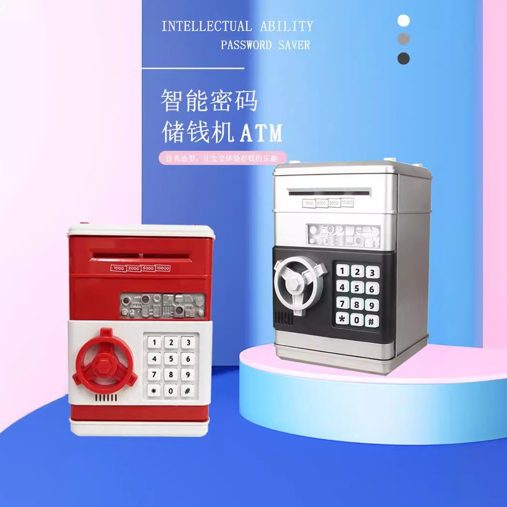 甄选自动卷钱密码保险箱 跨境热卖ATM存钱英文保险柜创意储蓄
