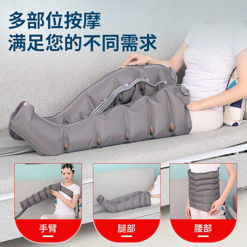 甄选厂家新款腿部按摩器家用电动气压腿部按摩仪空气波压力按摩美