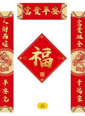 甄选新款蛇年对联2025春节公司刻印LOGO家用大门装饰门贴故宫门神