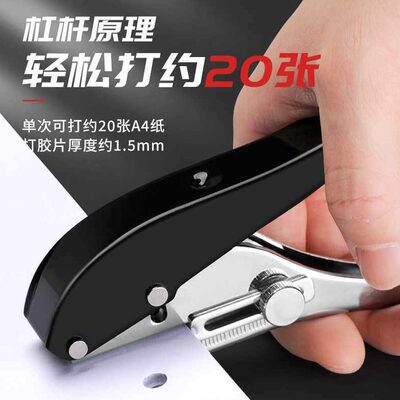 甄选打孔器小型打孔机圆环孔活页本打洞器pvc厚纸张打眼器重型手