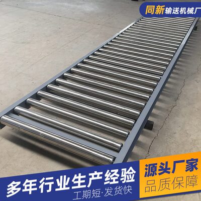 甄选无动力滚筒输送机 90度环形物流分拣流水线 小型直行滚筒线传