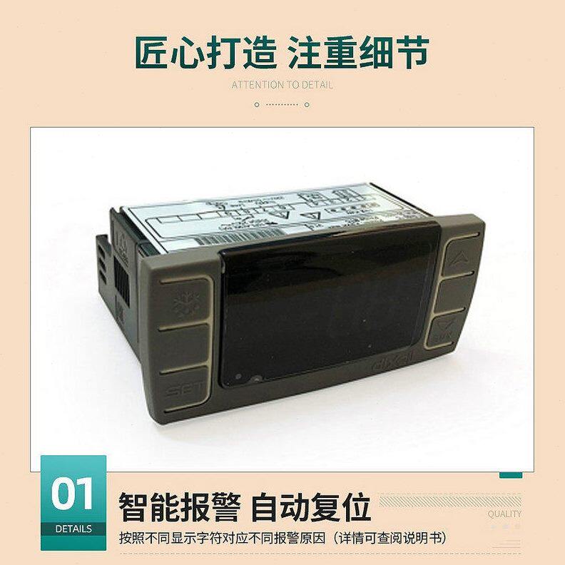 甄选微电脑智能电子数显温控器中央空调冰箱温控仪调节器XR02CX-5