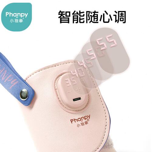 甄选小雅象奶保温恒温加热奶保温套夜奶调奶便携式温奶器母婴