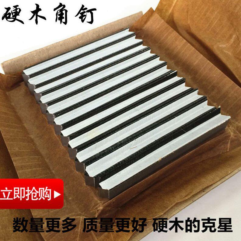 甄选硬木角钉十字绣画框相框线条V型钉钉角机专用钉子硬木V型角钉