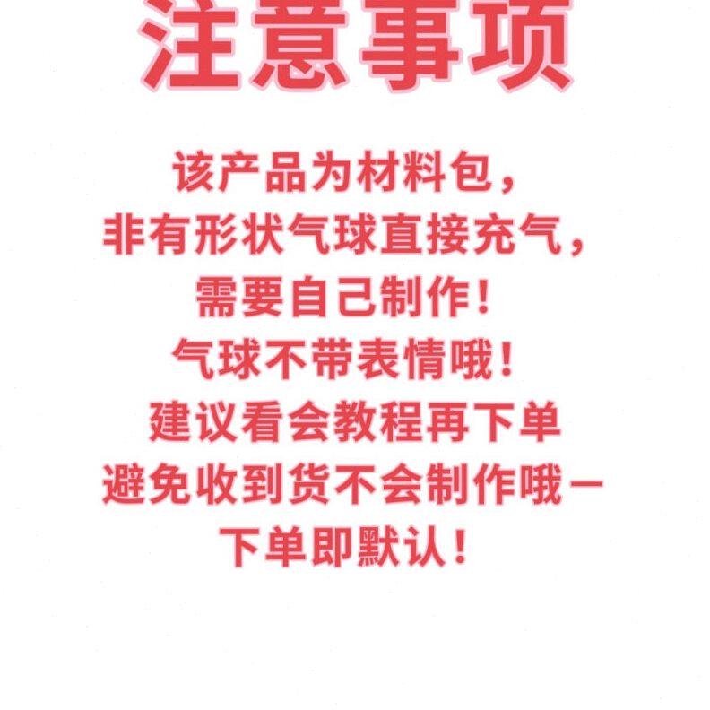 甄选网红小猪猪头气球飘空飞天发光波波球夜市摆摊小商品地推儿童