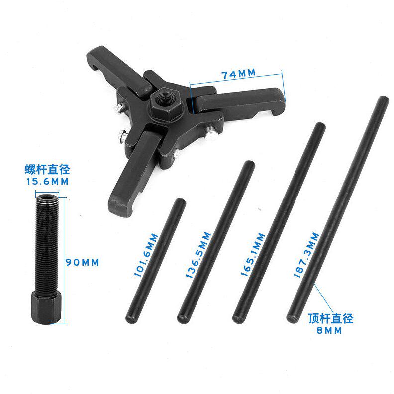 甄选三爪曲轴皮带轮拆卸专用工具 方向盘拉马汽修汽保专用工具
