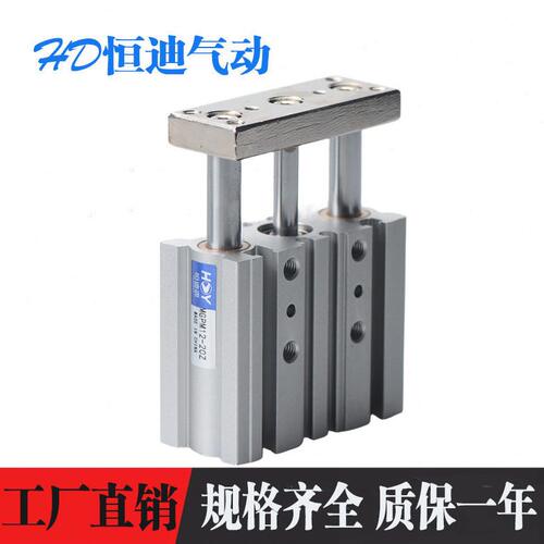 甄选三轴三杆带导杆气缸小型气动MGPM12-16*20/25/32x40/50/63/80