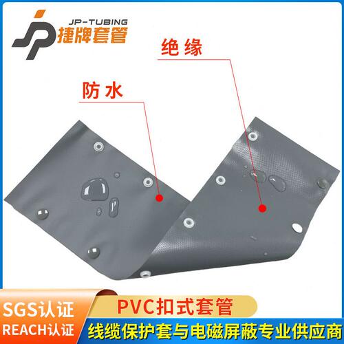 甄选JHTL建湖通力供环保阻燃绝缘PC型号扣式结束带PVC按扣套管包