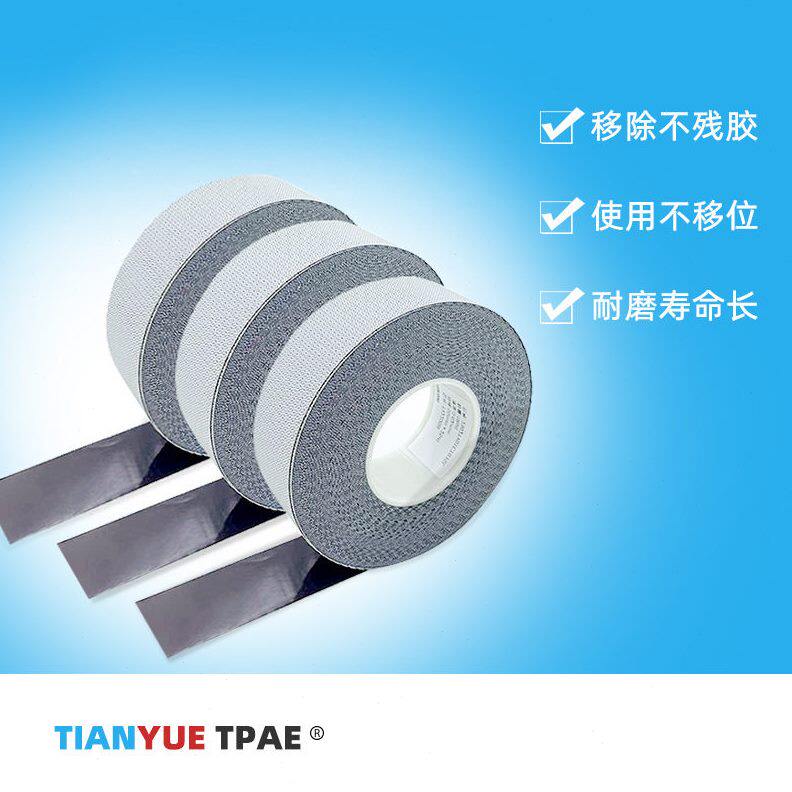 甄选4863现货 防粘胶带鸡皮辊轮轴保护胶带 模具防粘胶带散料