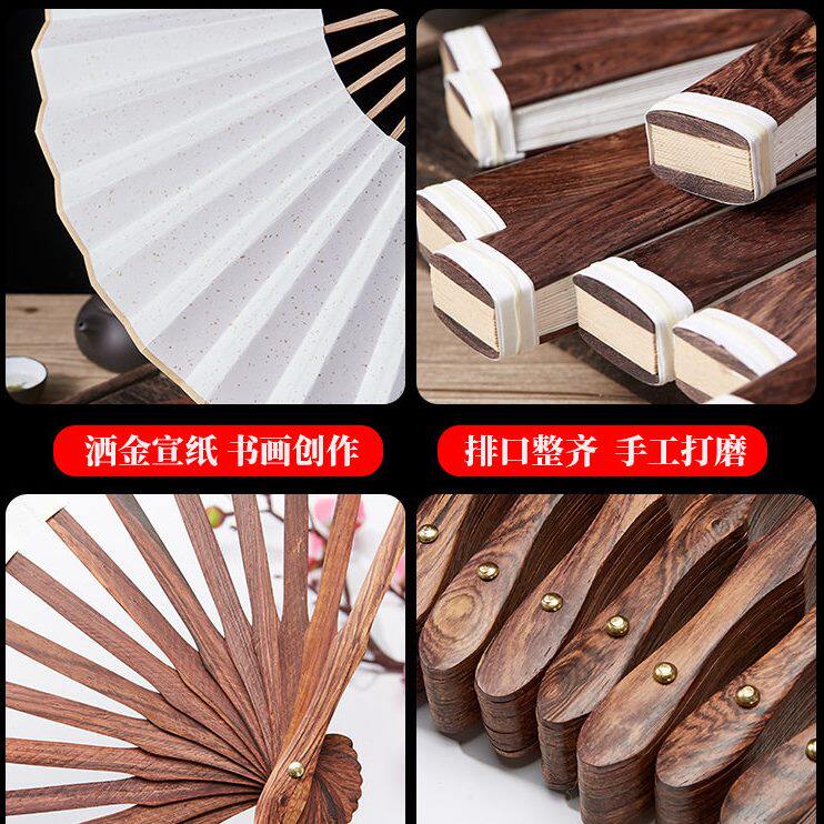甄选BK9K黄花梨文玩扇子女古风空白绢布题字折扇便携木质折叠扇骨