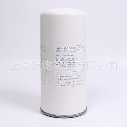 甄选旋转式油气分离器LB13145/3+AA1334螺杆空压机油分配件阿普达