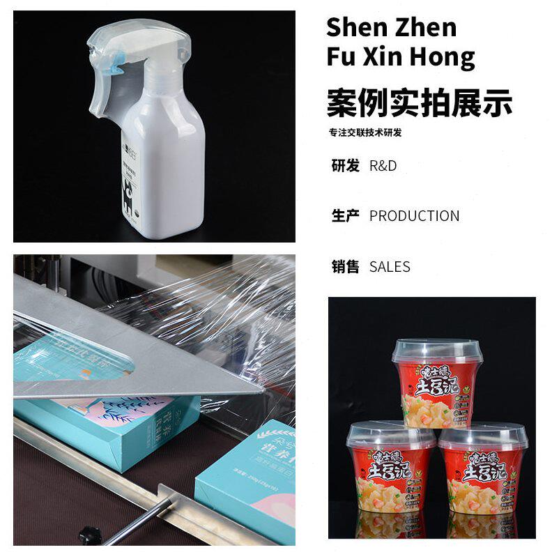 甄选工厂现货POF热缩膜透明低温全国包邮包装袋收缩膜 塑封膜