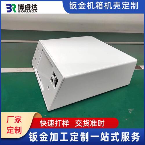 甄选深圳钣金机箱 不锈钢折弯钣金加工机箱机壳充电桩外壳加工定