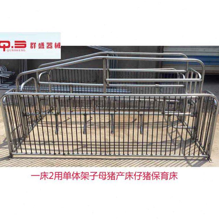 甄选母猪产床复合板加厚猪床 体双体产床 仔猪分娩床养殖设备猪产